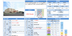 case-20201211-01のサムネイル